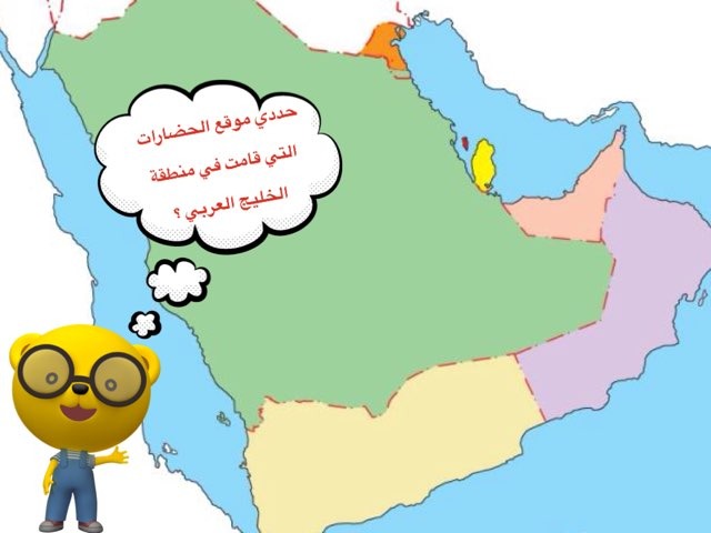 استهلالي الحضارة by Anwar Alotaibi