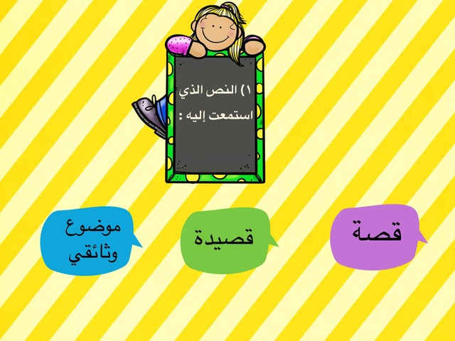 التوأم العجيب  by abeer mohsen