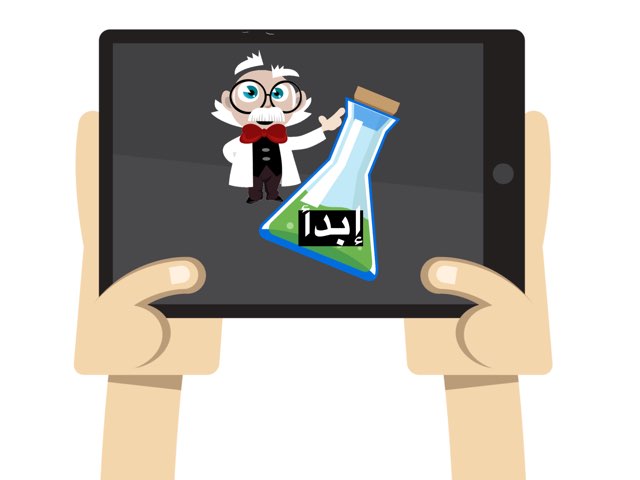 اللغة العربية by فايزه المطيري