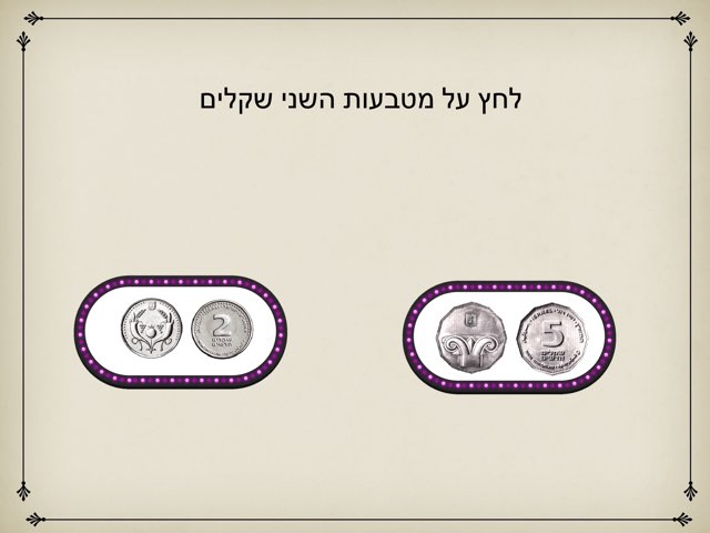 ניהול כסף  by marwa qasem