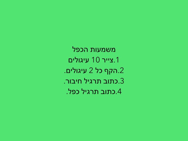 יסמין גבאי by יסמין גבאי