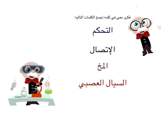 لعبة 19 by Nooory Geo