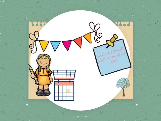 جوري by jood BAJ