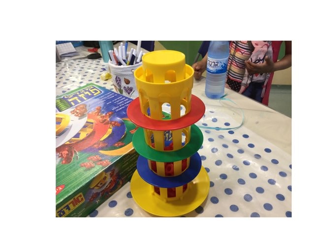 משחק 16 by משה אוחנה