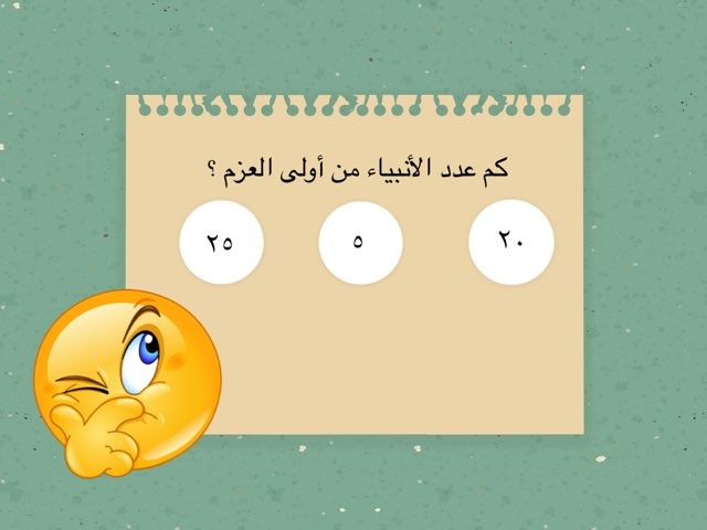 لعبة 46 by Manar Almutairi