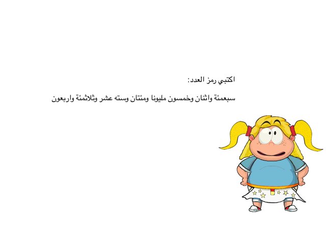 خامس  by Hind alharbi