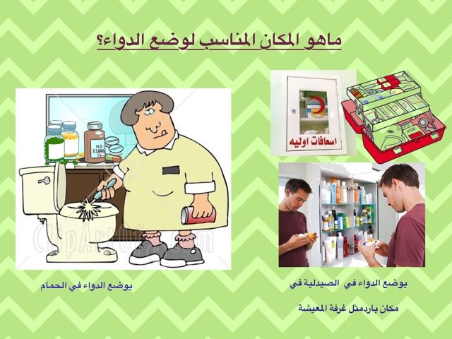 لعبة 25 by amasi amasi