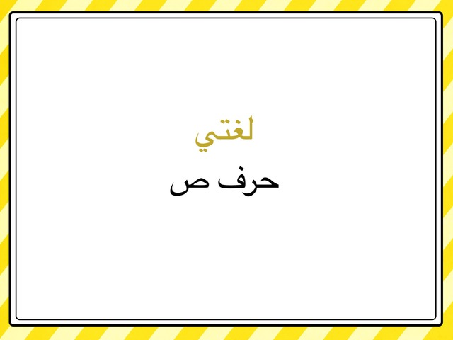 سميرة العبدلي by اللهم انا نسألك الهدايه