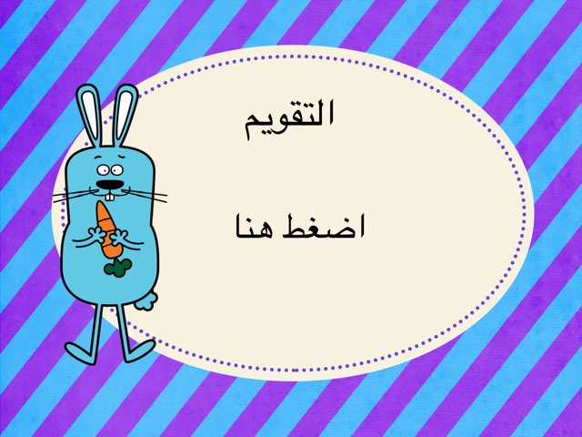 اللائحه  سادس  by vg yy