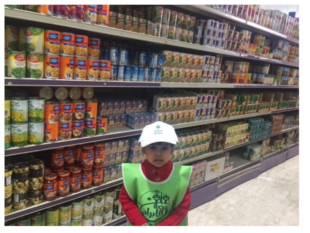 معلبات  by Fajer Bojarwah