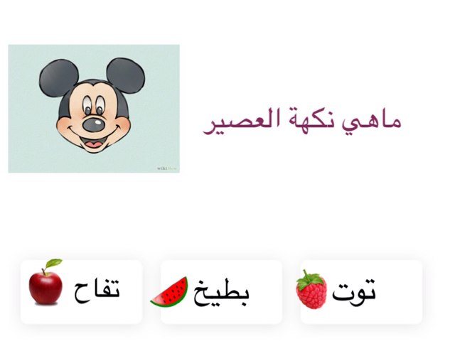 لعبة 162 by Haya Abdulmohsin