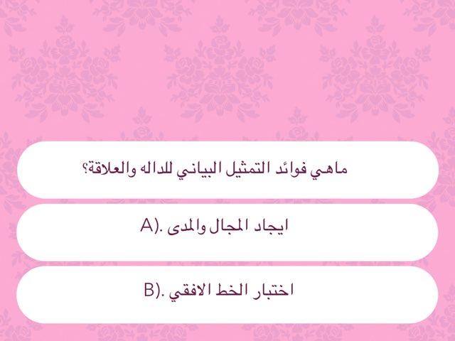 Math17 by Razan Ibrahim