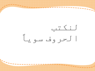 A,B,C by رهف الطويرقي