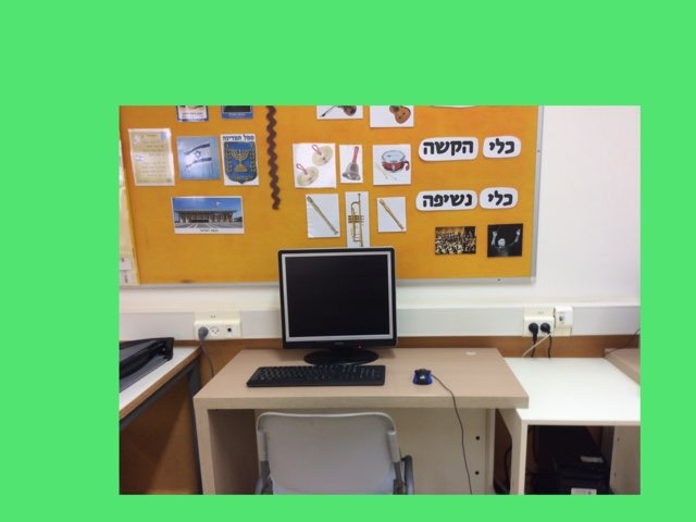 פאזל כיתה by כיתה מית״ל