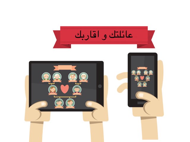 لعبة 38 by Layan010LLL_lll Llll