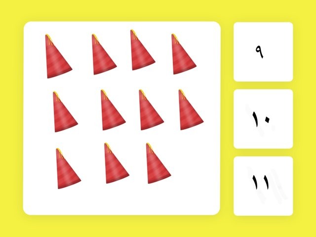 العدد ١١ مستوى ثاني  by Ritaal Azeez