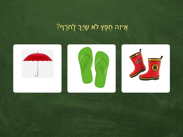 4 עונות השנה by Nati Kosmin