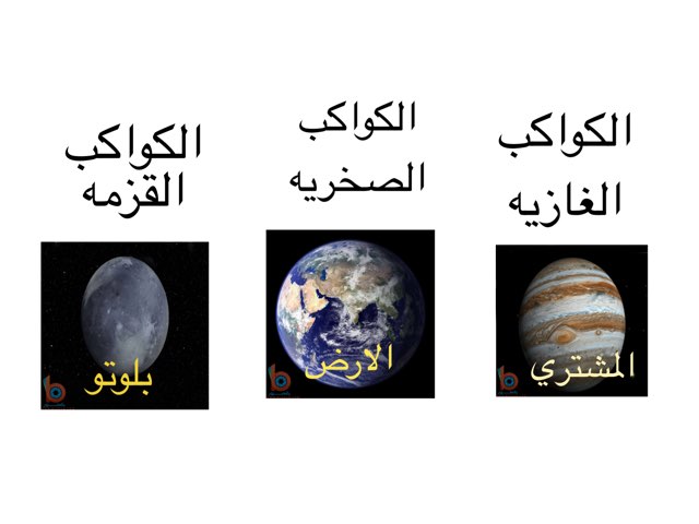 لعبة 22 by Rony Brity