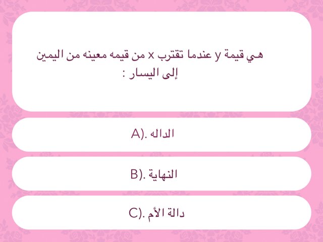 Math20 by Razan Ibrahim