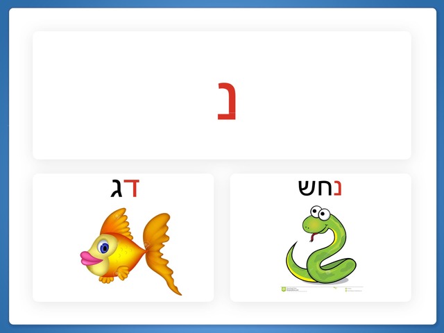 מורן אלבז by לינוי גבאי