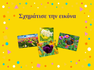 Ada Nikolaou by Ada Nikolaou