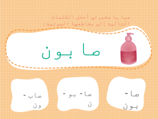 Aljazi by Aljazi J Almarri