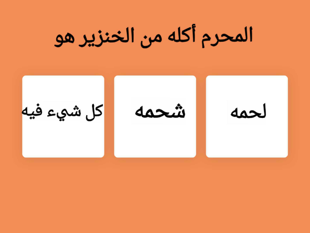 نشاط  by Amal Alshidi