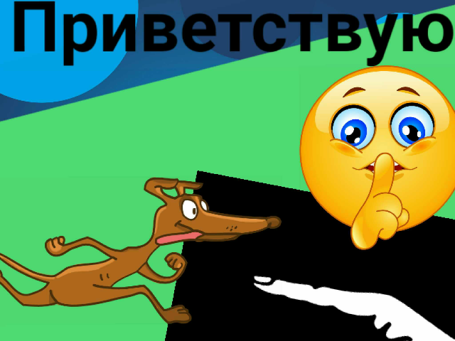  головоломки by некит Навсегда