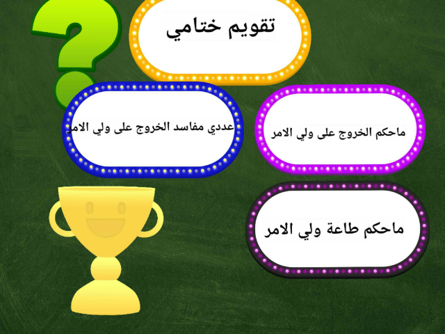 
توحيد by الحربي حنين