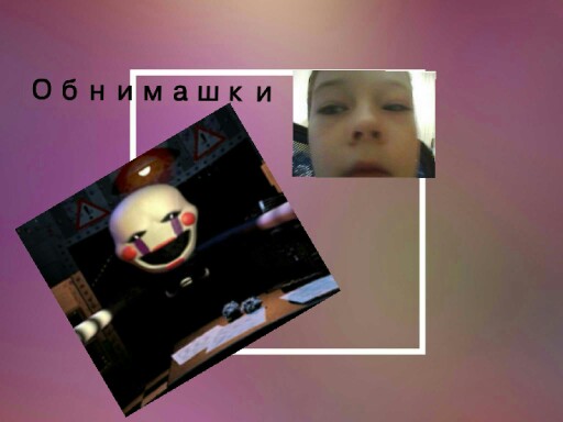 играшка Free Games online for kids in Nursery by Данил Новгородцев