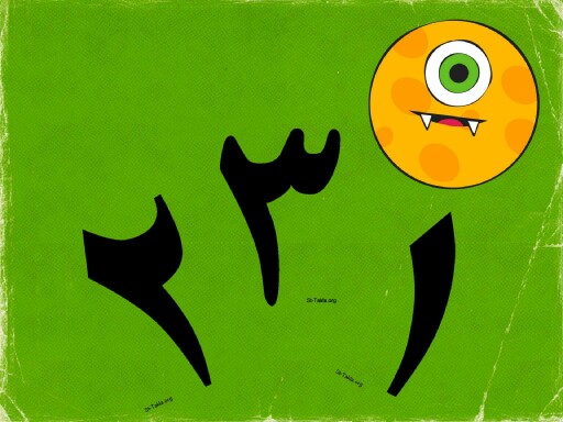 العدد 3 by Anood Alfandi