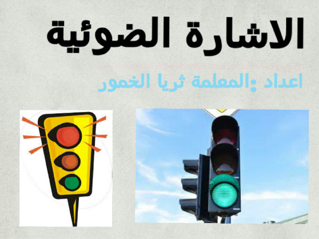 Hhh by هيفاء ابو دياب