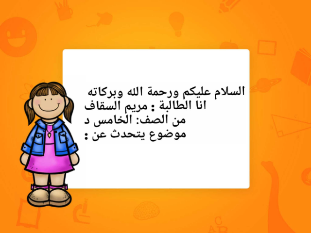 زدبز by عدنان علوي
