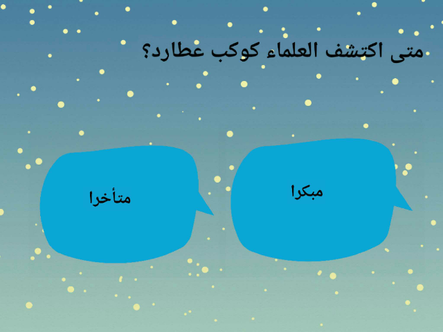 لنا by Asmaa Salameh