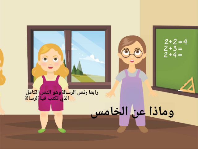 تزمت؛ لستنسزلمعشلنغثلمتامعللصتفمشعلاكهقمصب by مهره قاري