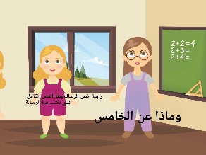 تزمت؛ لستنسزلمعشلنغثلمتامعللصتفمشعلاكهقمصب by مهره قاري