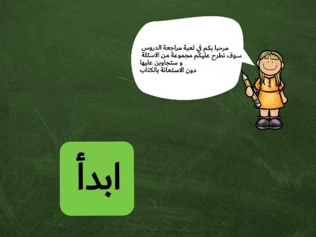 ميميم by نور بكار