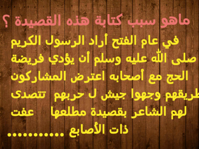 الصف العاشر by rasha ALKAMSH