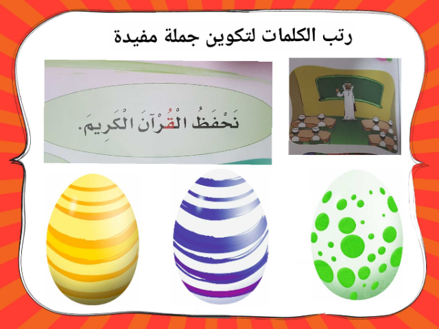 حرف (ق) by امال قدي