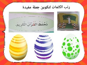 حرف (ق) by امال قدي