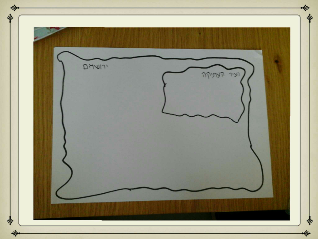 העיר העתיקה משחק מלווה דף עבודה by Yafit Copitt