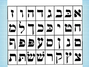 Hebraico_test by Josias Fernandes