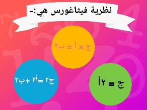 منيرة العيد by muneerah Al-Eid