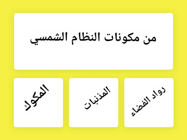 تجربه by samia alzahrany