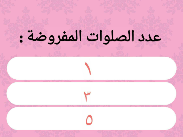 تطبيق ( Tiny Tap ) by Ano - SF