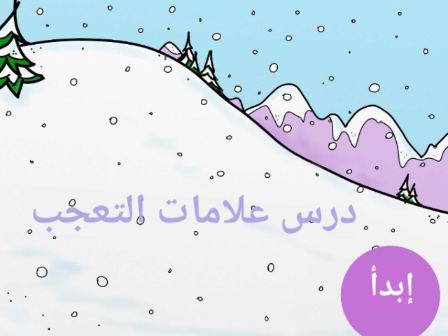  علامات الإعراب  by shoruq sultan