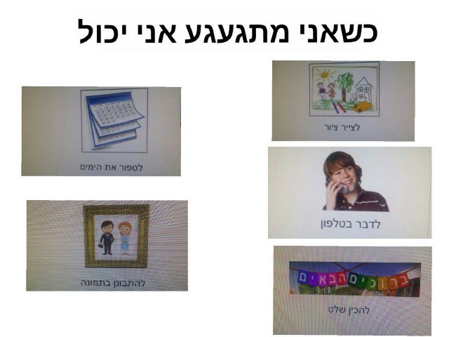 געגוע by מירית אוחיון