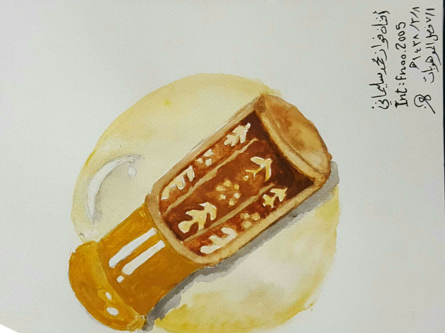 الغاز by فران ليلى