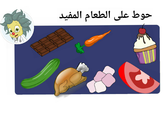 خبرة غذائي by Anood Alfandi