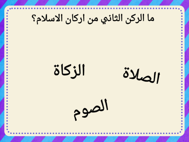 ١٢ by فاطمة الشهري